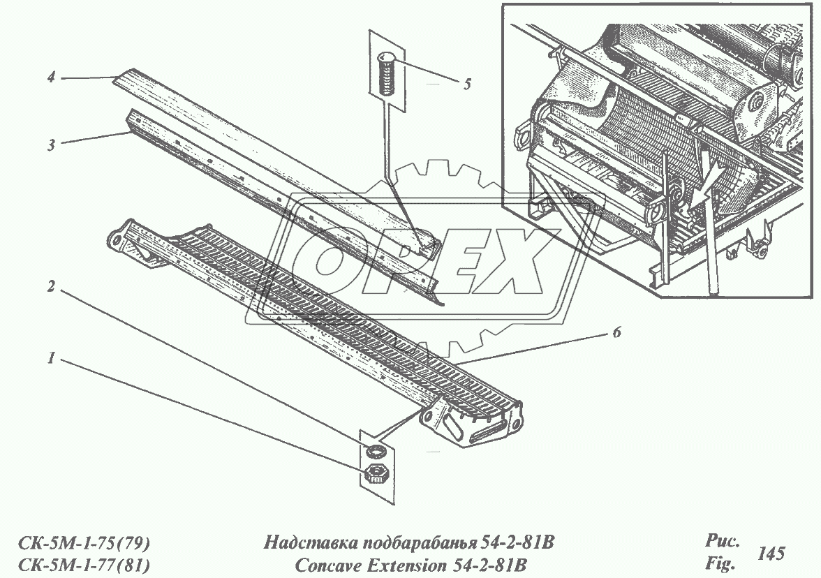 Надставка подбарабанья 54-2-81В